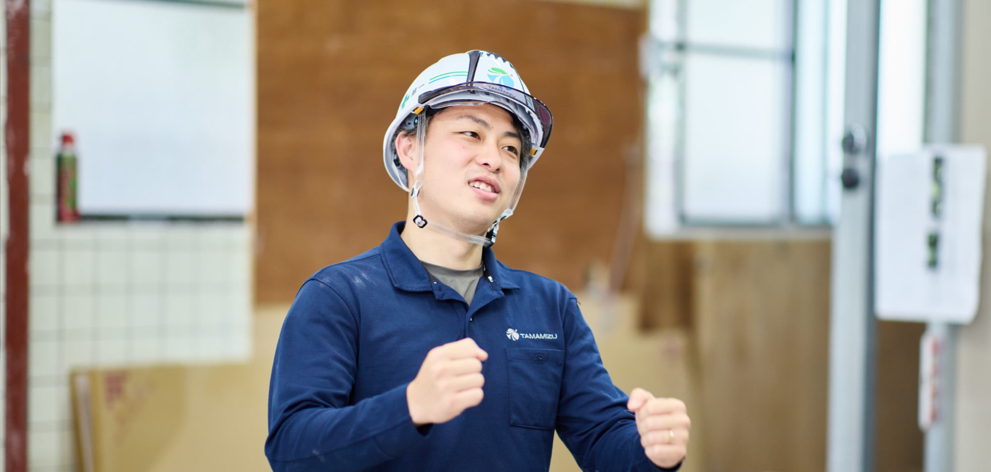 自己紹介